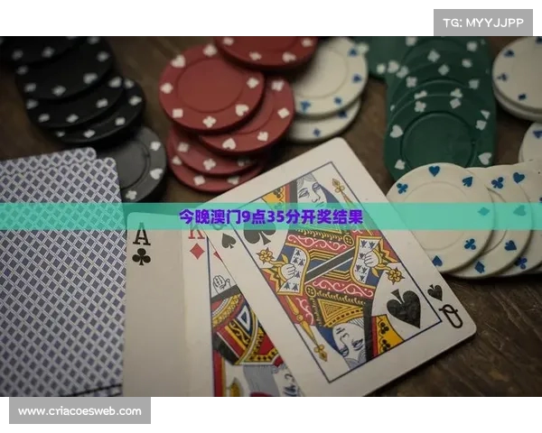 105期开奖结果揭晓,数字背后隐藏的规律与未来走势分析 105期开奖结果揭晓,数字背后隐藏的规律与未来走势分析